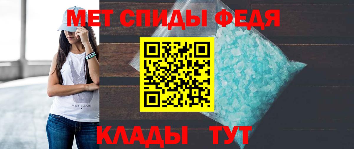 Мичуринск  Амфетамин Premium  Amphetamine  АМФ  Вход с VPN 