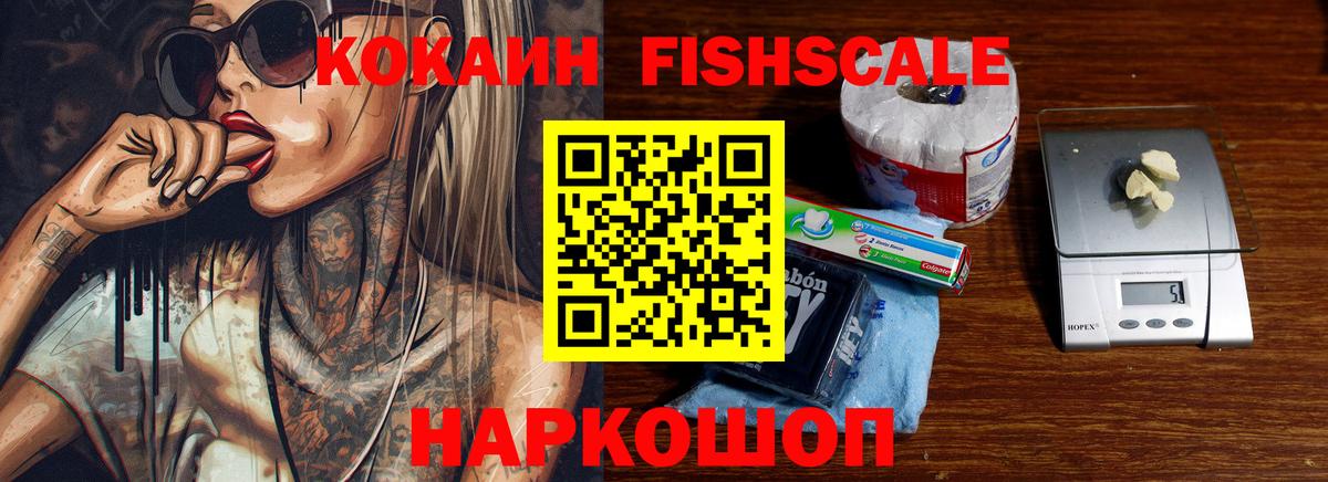 Cocaine Перу  Вход с VPN  сколько стоит  Мичуринск 