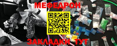 прущая мука Донской