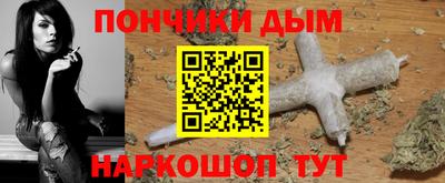 прущая мука Донской