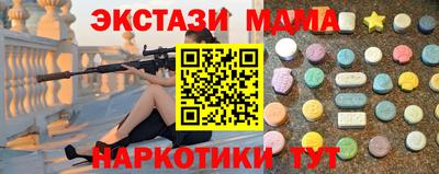 мет Дубна