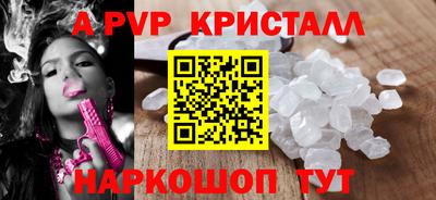 прущая мука Донской