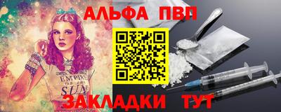 героин Донецк