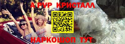 прущая мука Донской