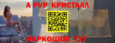 прущая мука Донской