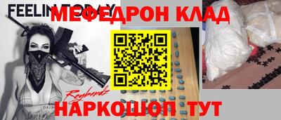 прущая мука Донской