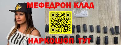 мет Дубна