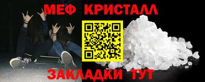 мет Дубна