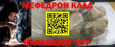 мет Дубна