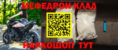 прущая мука Донской