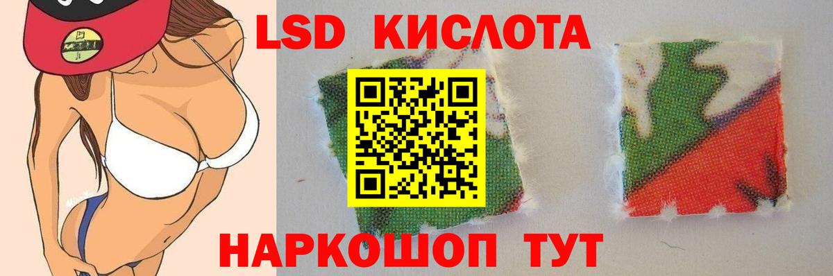 LSD-25 экстази ecstasy Мичуринск