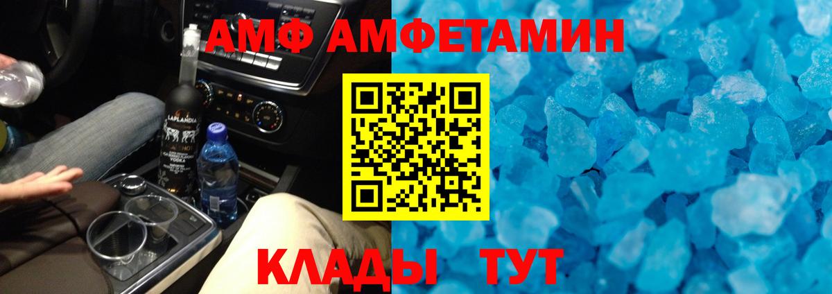 Мичуринск  Метамфетамин Декстрометамфетамин 99.9%  Вход с VPN 