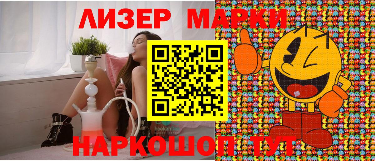 Марки NBOMe 1500мкг  Вход с VPN  Марки NBOMe 1500мкг  Мичуринск 